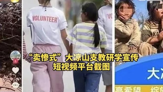 魔人无语了？福登儿子和哈兰德互动：我还以为你是个女孩！